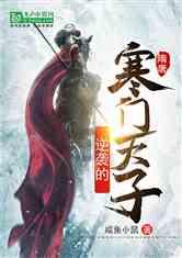 海王星VS僵尸军团
